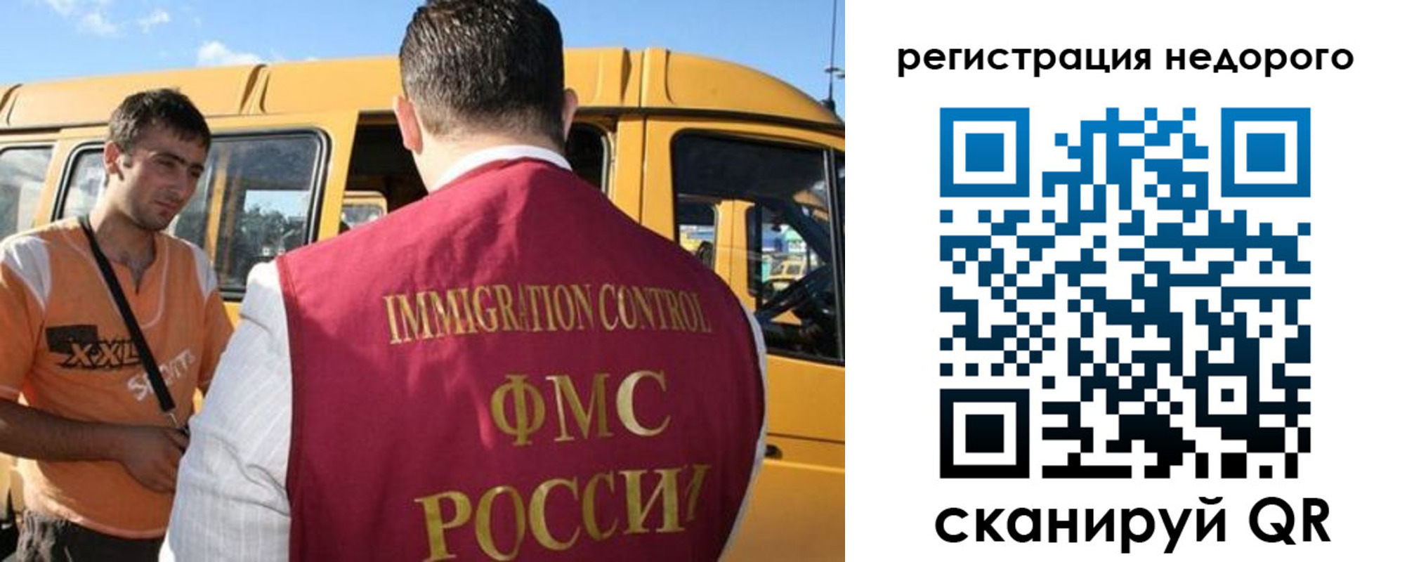 временная регистрация адрес в Нефтегорске