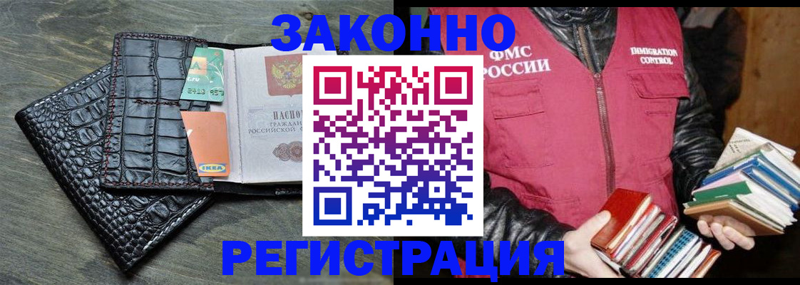 форма 3 в Нефтегорске